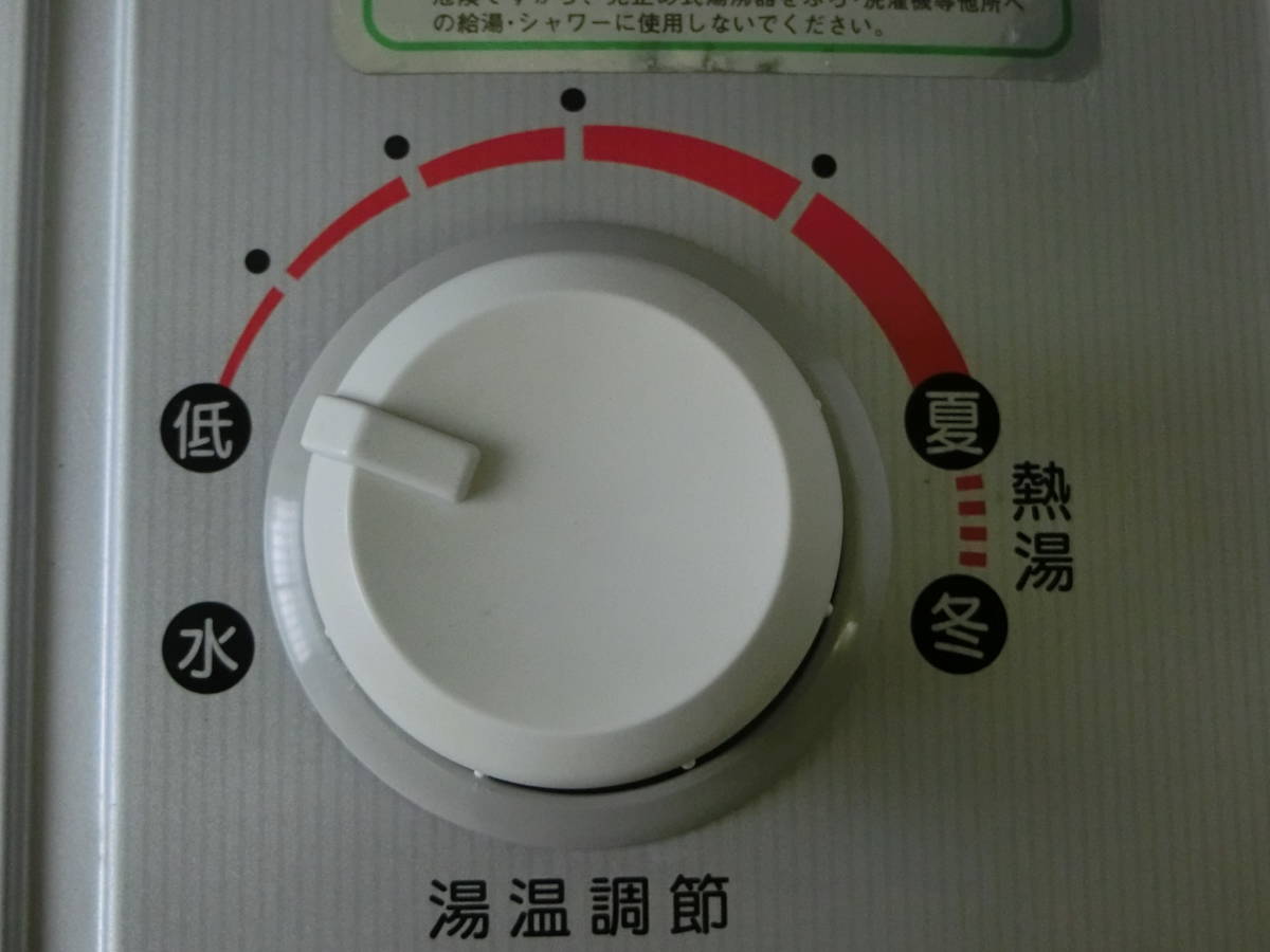 【稼働品/都市ガス用/.送料込】リンナイ 小型給湯器 RUS-V5500 瞬間湯沸かし器 シルバー 中古 台所 リンナイ : 小型湯沸かし器 RUS-V51YTB-WH-13A 小型湯沸器(ホワイト&frasl;都市ガス) 安い
