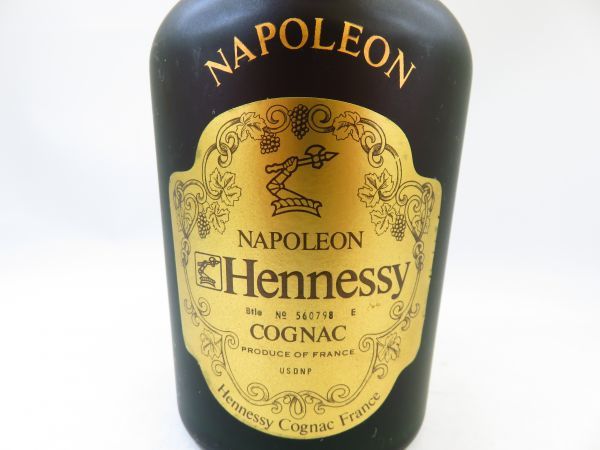 ヘネシー ナポレオン Hennessy NAPOLEON 700ml SILVER 古酒 コニャック