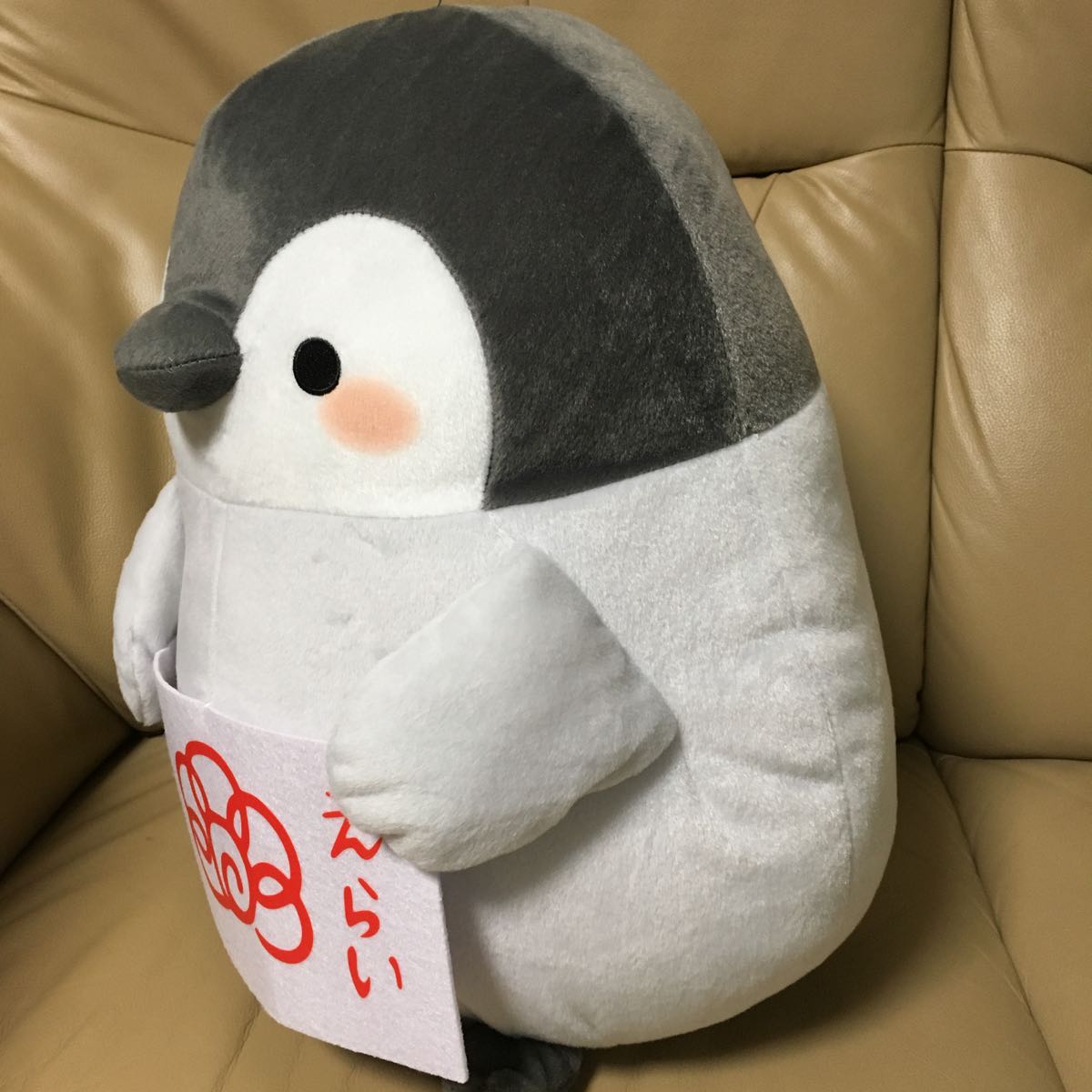 コウペンちゃん めちゃでかぬいぐるみ ～すごい！はなまるをあげます