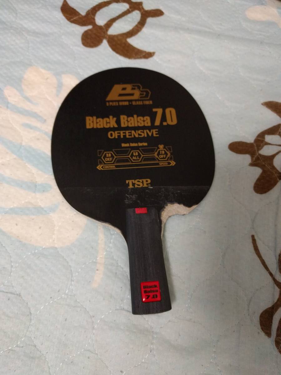 ブラックバルサ 7.0_1