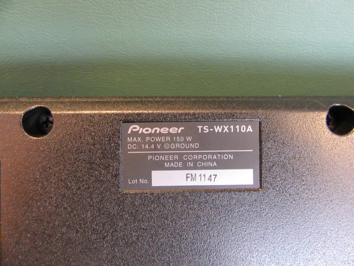 TS-WX110A パワードサブウーファー カロッツェリア carrozzeria 希少