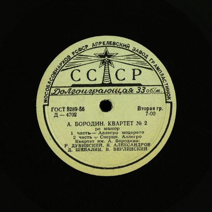 CD メロディア盤 クレーメル IN THE SOVIET VOL1・VOL2