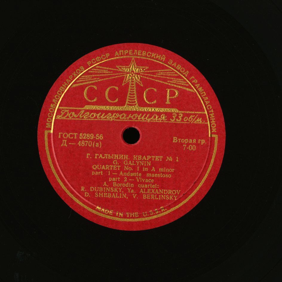 CD メロディア盤 クレーメル IN THE SOVIET VOL1・VOL2