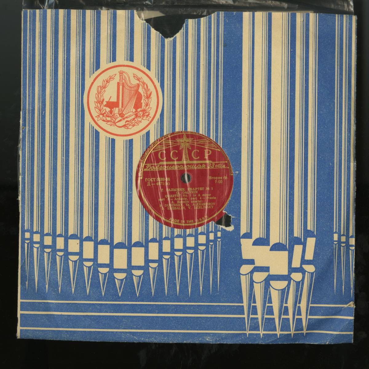 CD メロディア盤 クレーメル IN THE SOVIET VOL1・VOL2