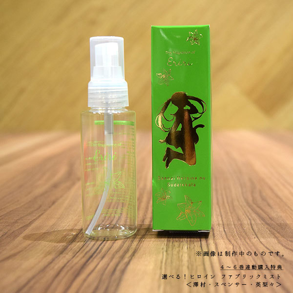 【送料無料】冴えない彼女の育てかた♭ 全6巻・未開封・ANIPLEX+限定特典　完全生産限定版 BD Blu-ray_5