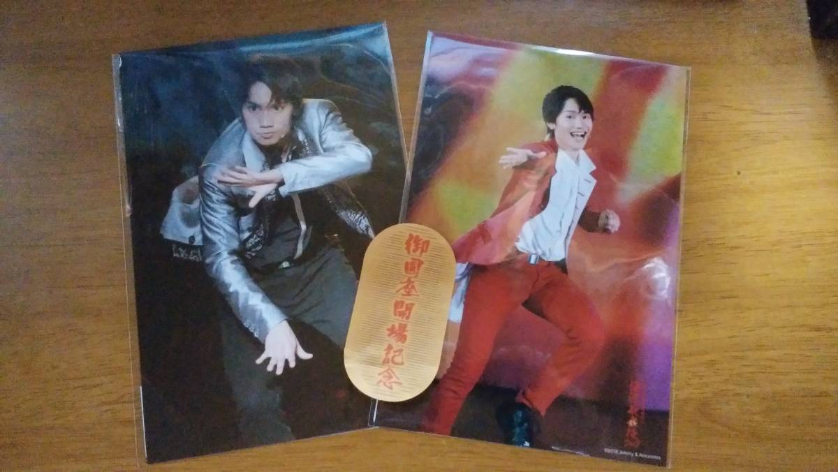 関西ジャニーズJr. DVD 関ジュ 夢の関西アイランド 2020 in 京セラ