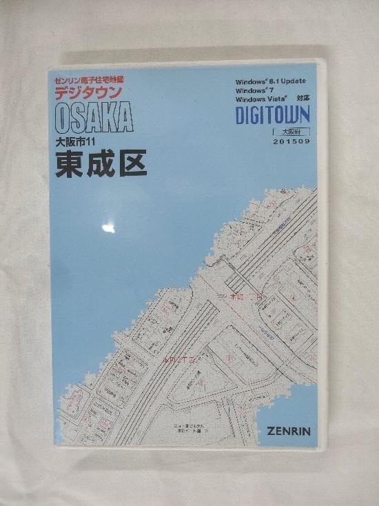 【現品限り】【早い者勝ち】ゼンリン住宅地図　千葉県いすみ市①②③　計３冊セット 現品限り】【早い者勝ち】ゼンリン住宅地図 千葉県いすみ市①②③ 計3