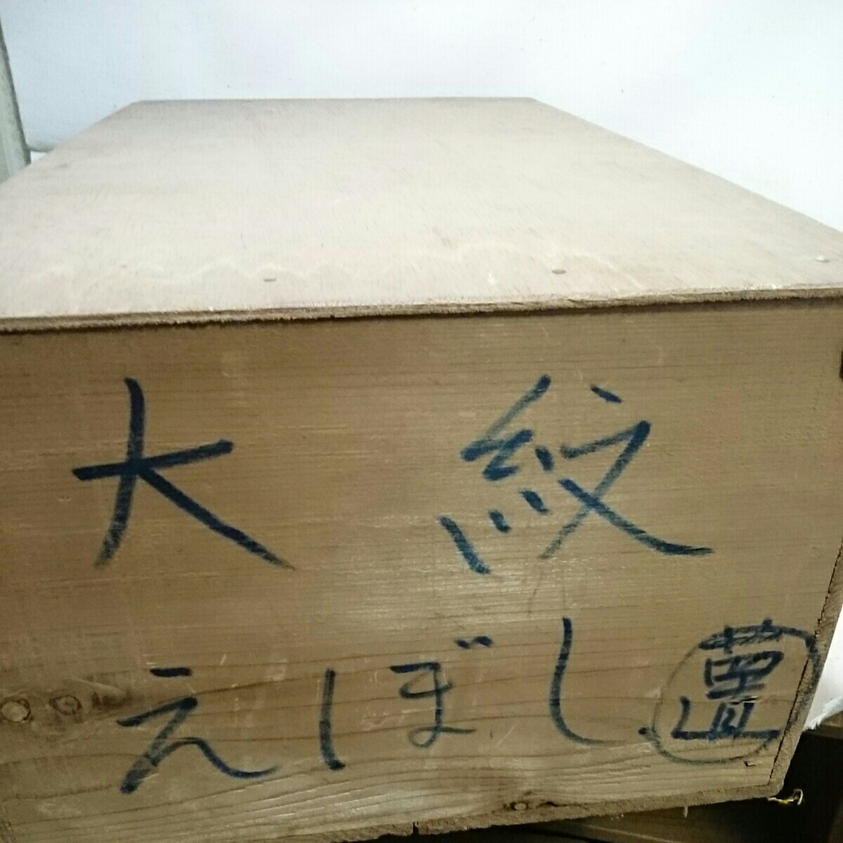 v559827654.8