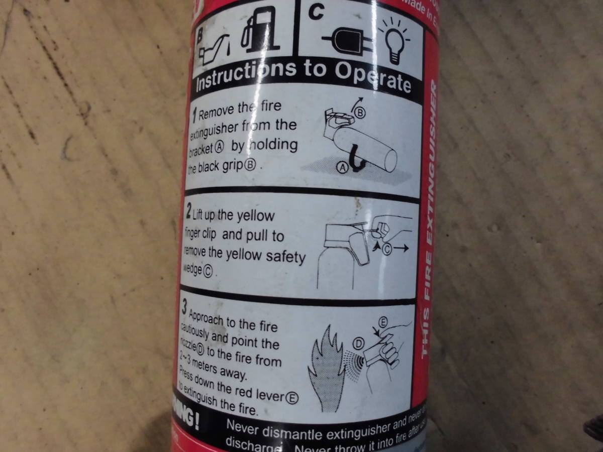 車載消火器？オブジェ　飾り等_3