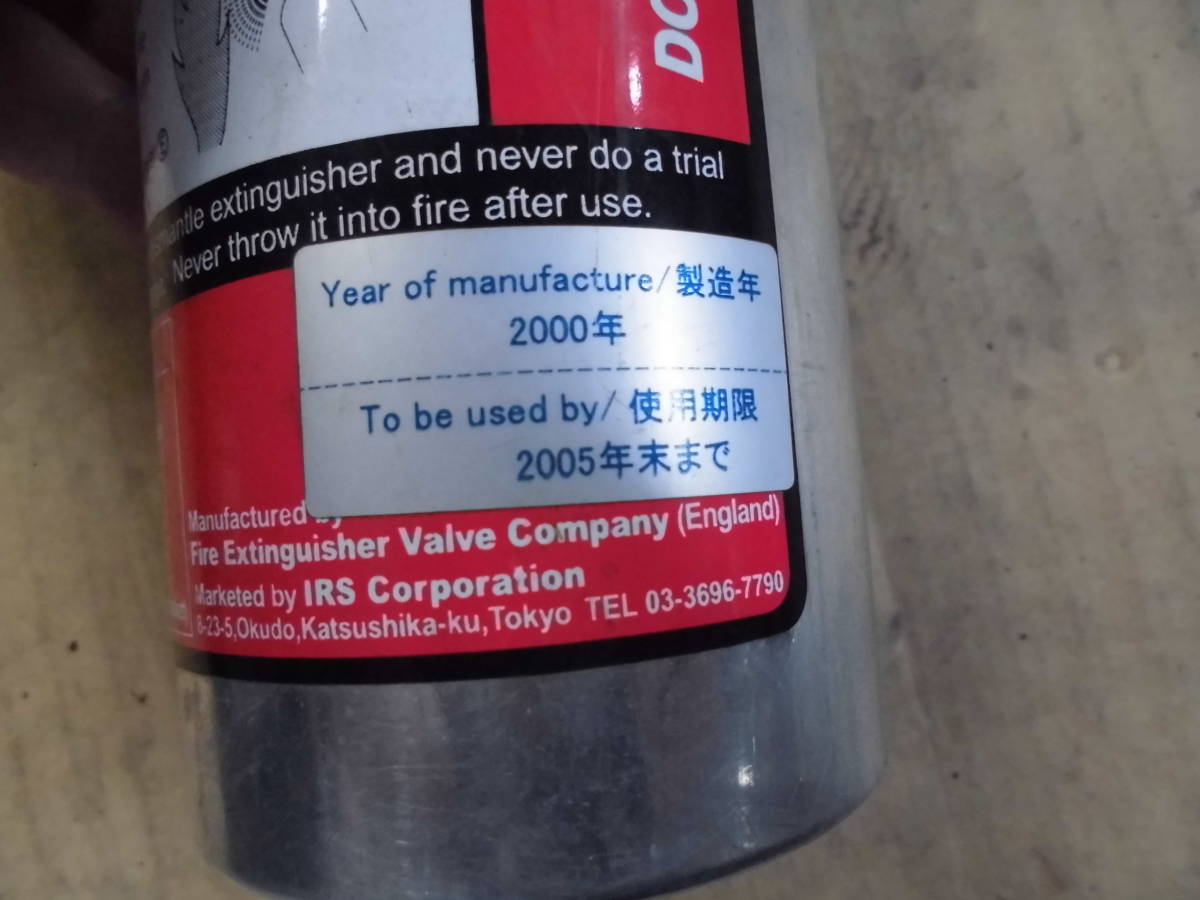 車載消火器？オブジェ　飾り等_4