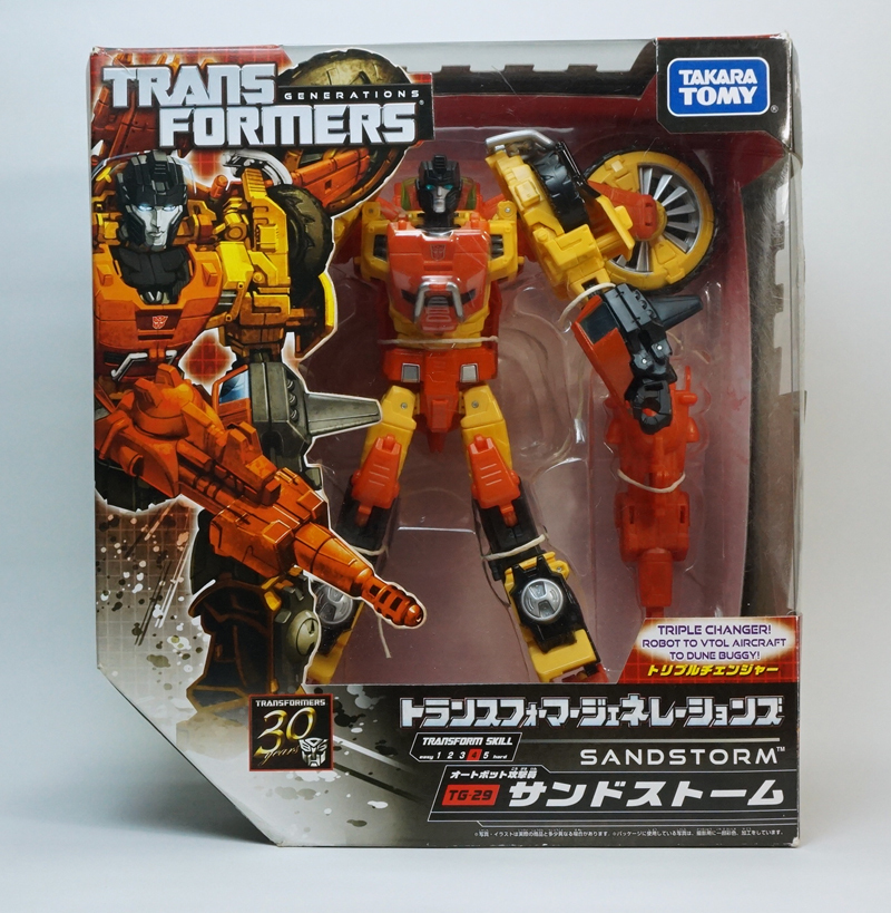 トランスフォーマー ビーストウォーズ スナッパー 中古ジャンク