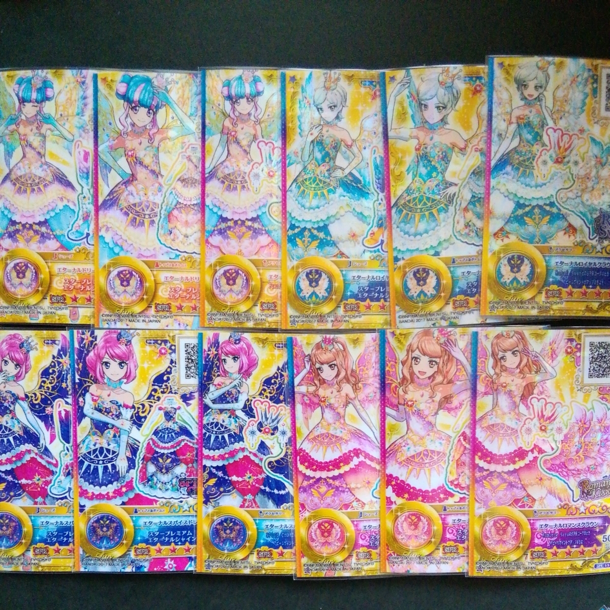 アイカツスターズ☆星のツバサ第5・6弾☆太陽のドレス30枚コンプ