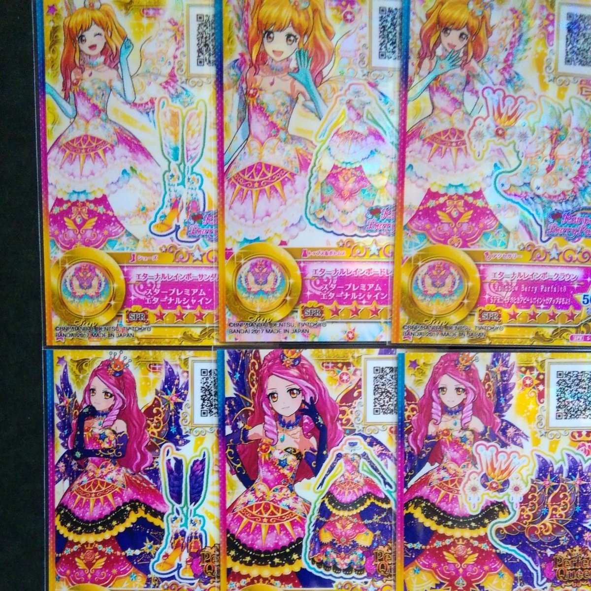 アイカツスターズ☆星のツバサ第5・6弾☆太陽のドレス30枚コンプ