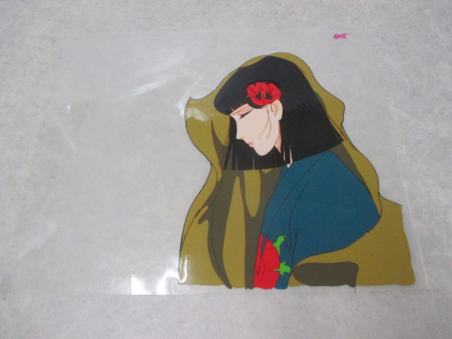 「カムイの剣」セル画 セル画 カムイの剣 お雪 / 矢野徹 B15(か行)｜売買されたオークション