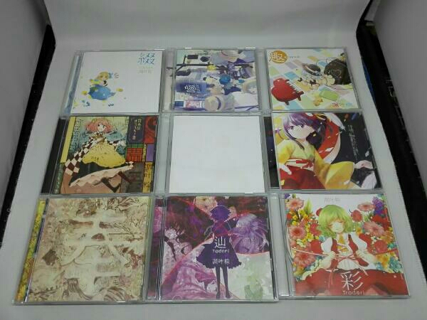 CD】東方project 凋叶棕 CDアルバム 9枚セット (綴/喩/趣/薦/祀/辿/彩