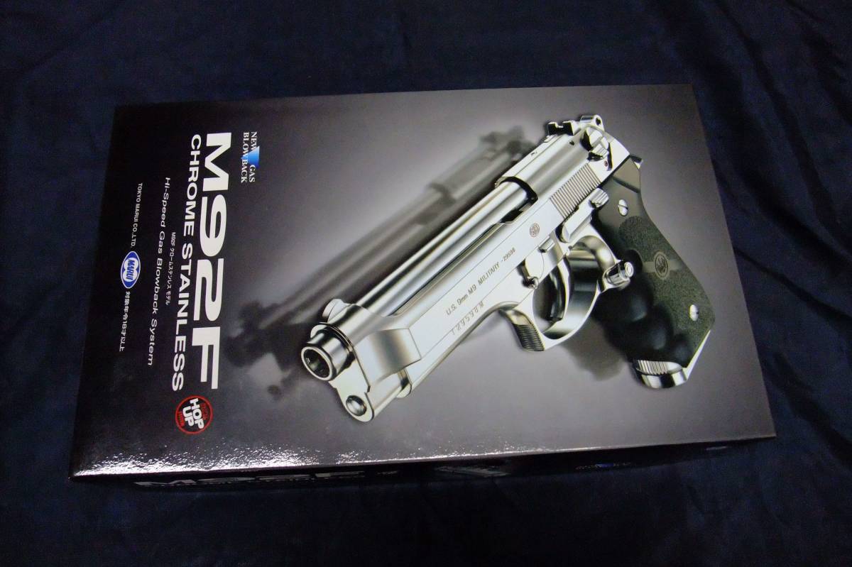 og593 東京マルイ M92F クロームステンレス ガスガン 中古美品 動作