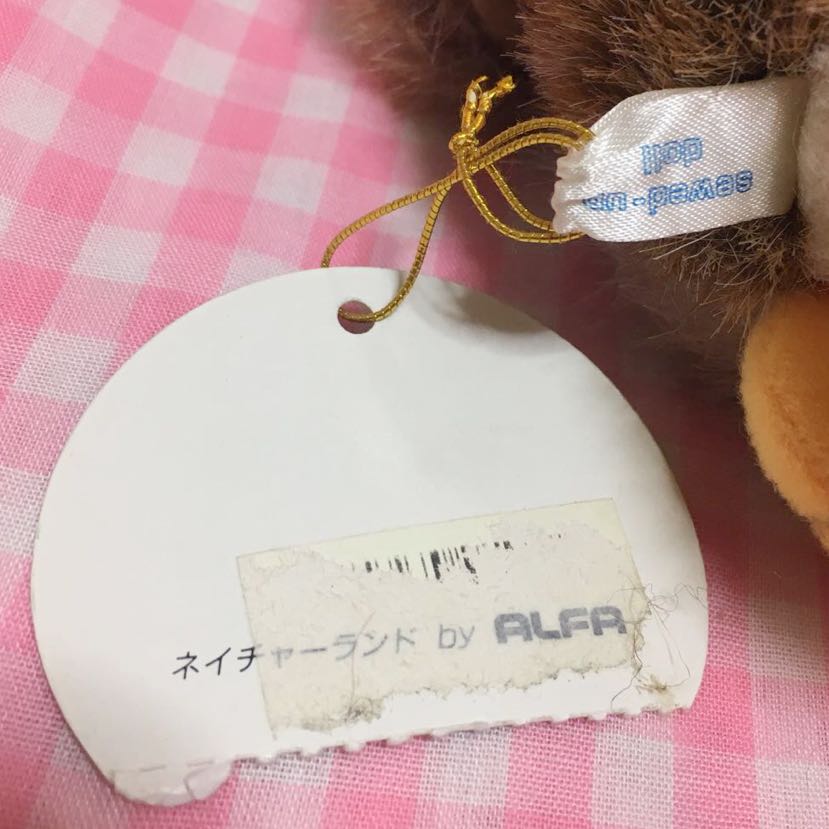 ALFA ミミズク ぬいぐるみ 16cm 泣き笛入り NATURE LAND 昭和 レトロ