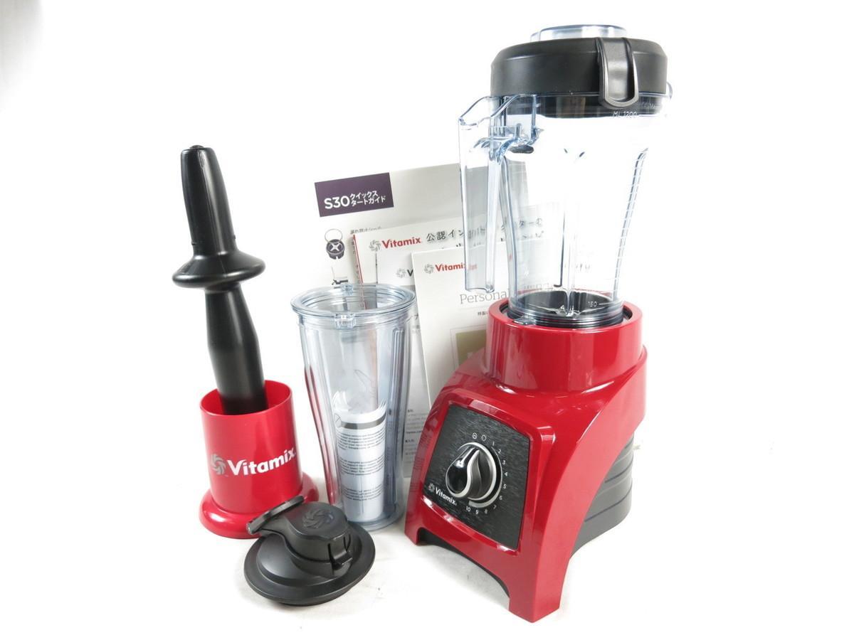 美品1円】Vitamix バイタミックス ミキサー ジューサー S30 VM0182