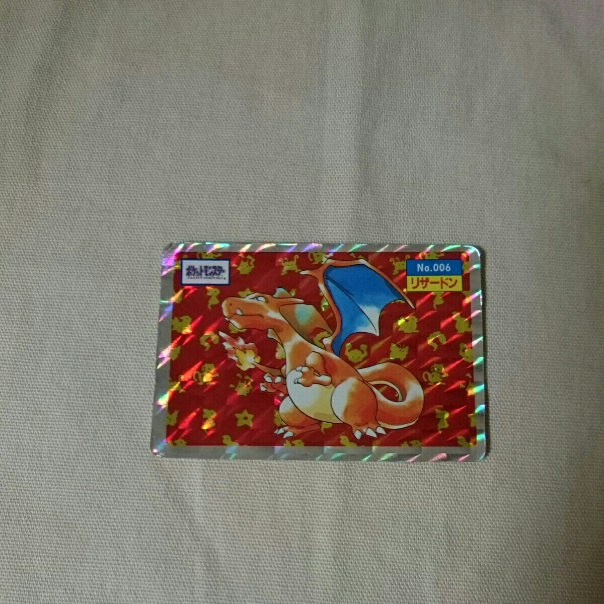 【美品】ポケモンカードシール リザードン トップ ポケモン トップサン キラシール リザードン カード 【公式通販】