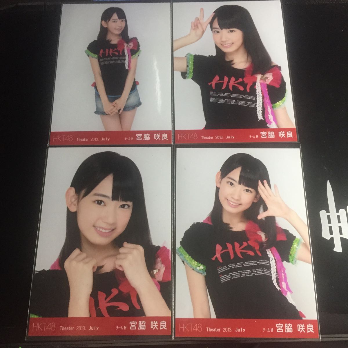 HKT48 宮脇咲良 月別 2013年 6月 初期 生写真 美品 レア (x3) 宮脇咲良
