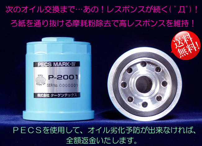 JetMag レンズフィルター NiSi 仙台PIT（25年11月） センダイガールズ