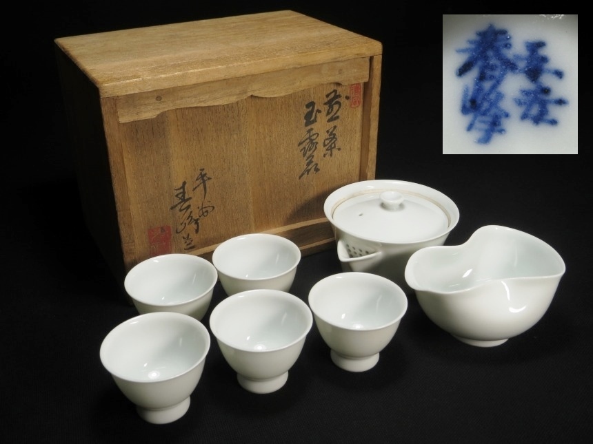 新作入荷，限定セール 6 平安 春峰造 白磁 煎茶 玉露器揃 宝瓶 湯冷まし 煎茶碗 5客 共箱 煎茶道具(急須、土瓶)｜売買されたオークション情報、yahooの商品情報をアーカイブ公開 - オークファン 京焼