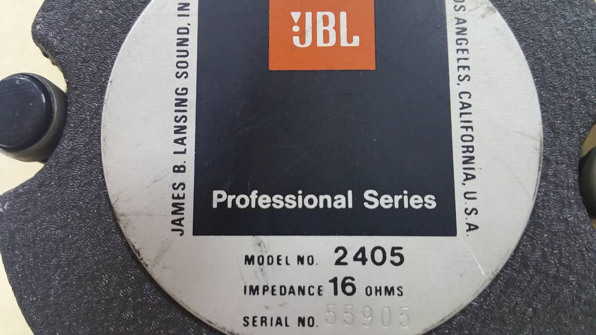 JBL 2405 16 N7000ネットワーク 各2個セット 中古