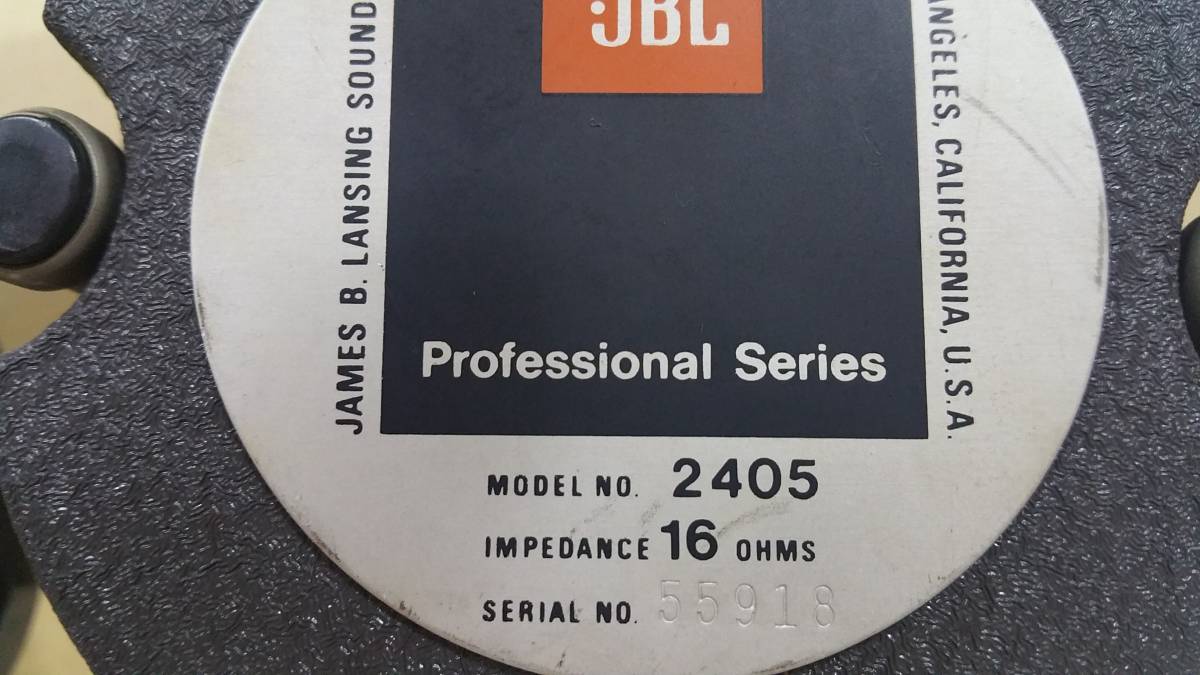 JBL 2405 16 N7000ネットワーク 各2個セット 中古