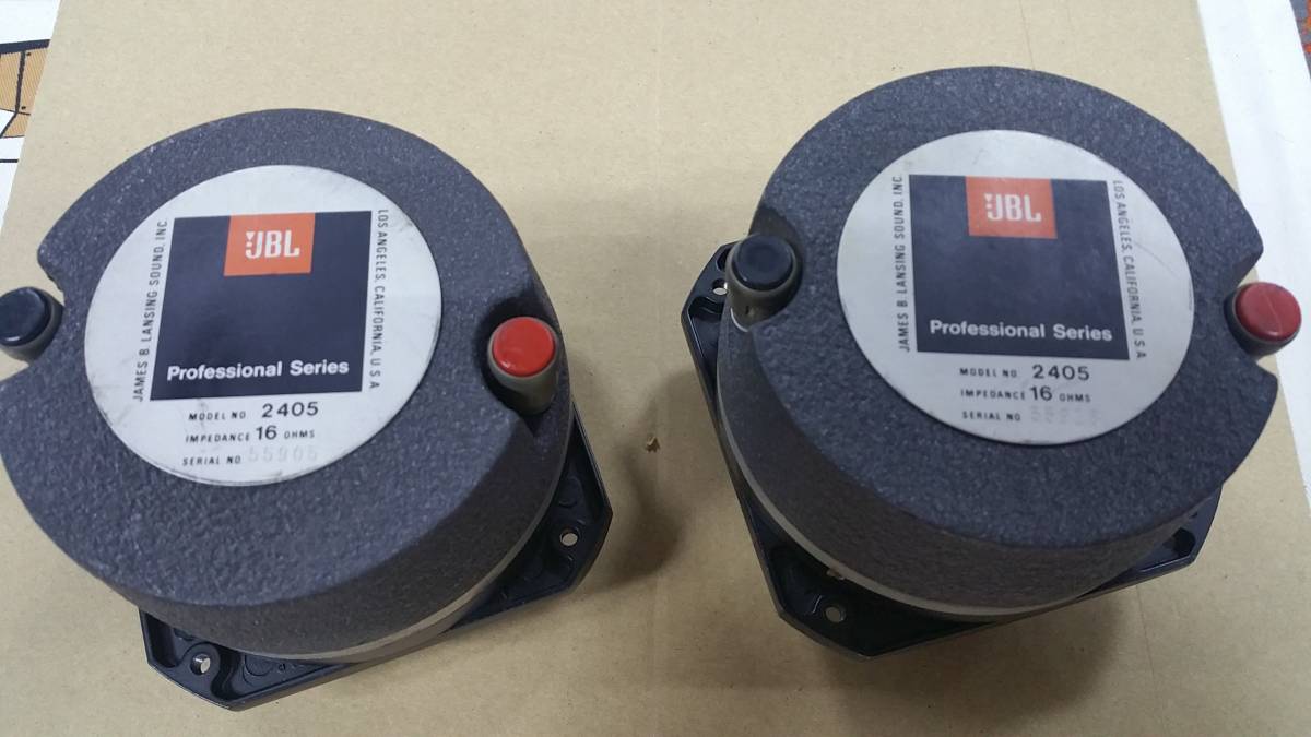 JBL 2405 16 N7000ネットワーク 各2個セット 中古