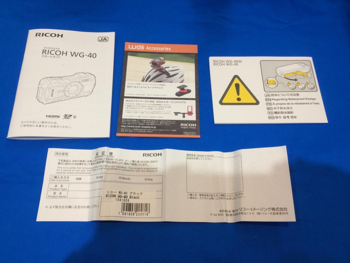 06】RICOH WG-40 本格防水、耐衝撃、防塵、耐寒デジタルカメラ