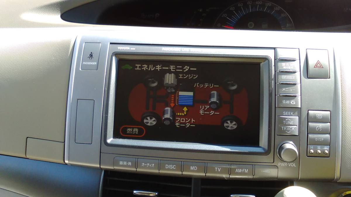 エスティマハイブリッド 車検長〜い.7年車税金払済み エスティマ