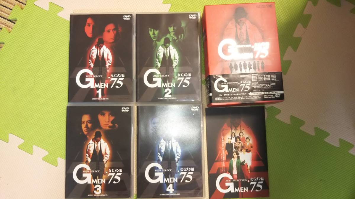 Gメン75 ベストセレクション 女Gメン編 DVDBOX | TSUM1947.BY