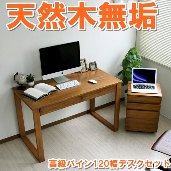 unico note　バタフライ　デスク　学習机 レトロ unico note バタフライ デスク 学習机 レトロ 机・テーブル unico note
