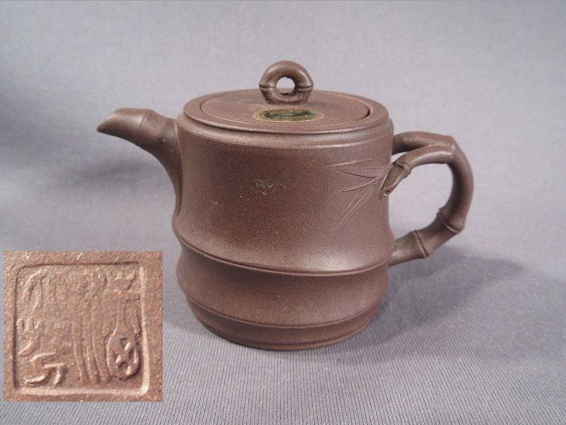 煎茶道具【在銘 早期水平標準壺 朱泥急須】文革期 中國茶器 6.7x9.5cm