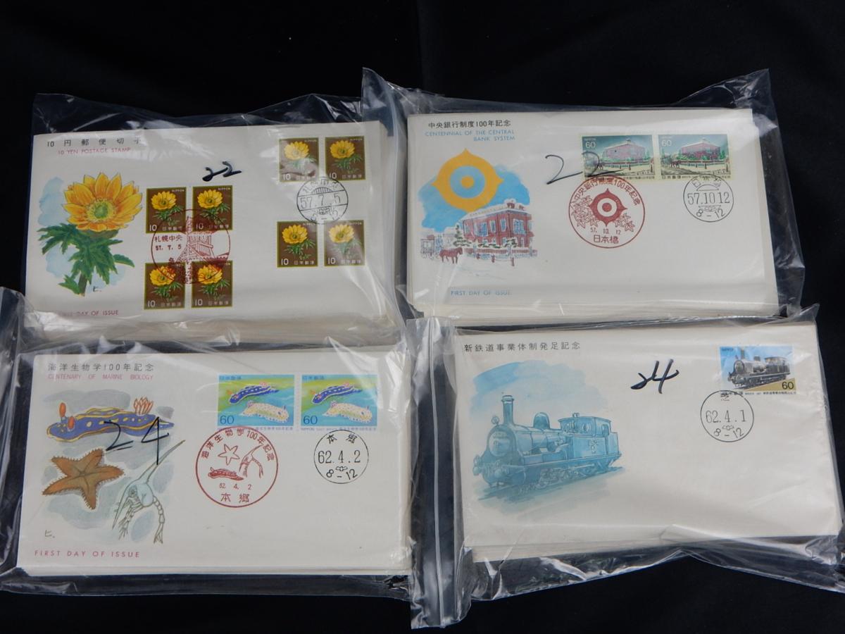 初日カバー FDC □日本切手 コレクション 大量 まとめて□2010年 日本