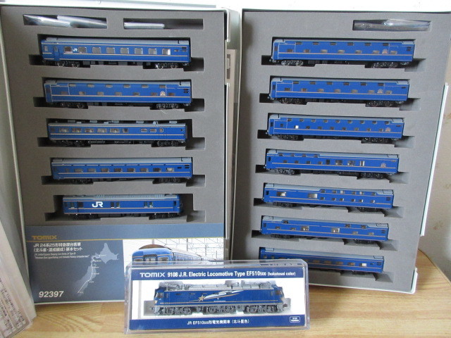 TOMIX 92397 24系25形寝台「北斗星・混成編成」基本/増結フルセット