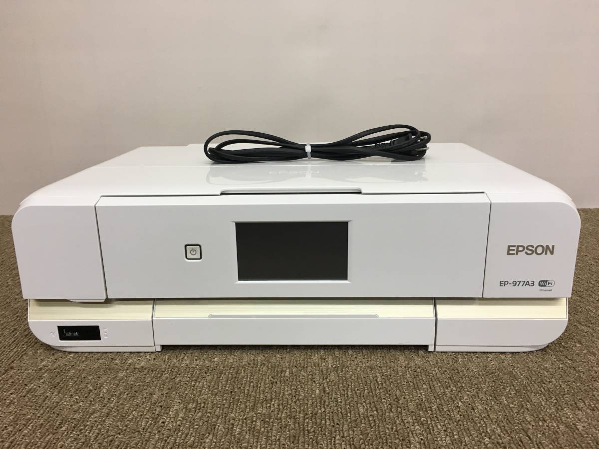 エプソン エプソン EPSON EP-979A3 [カラリオ colorio 複合型プリンタ