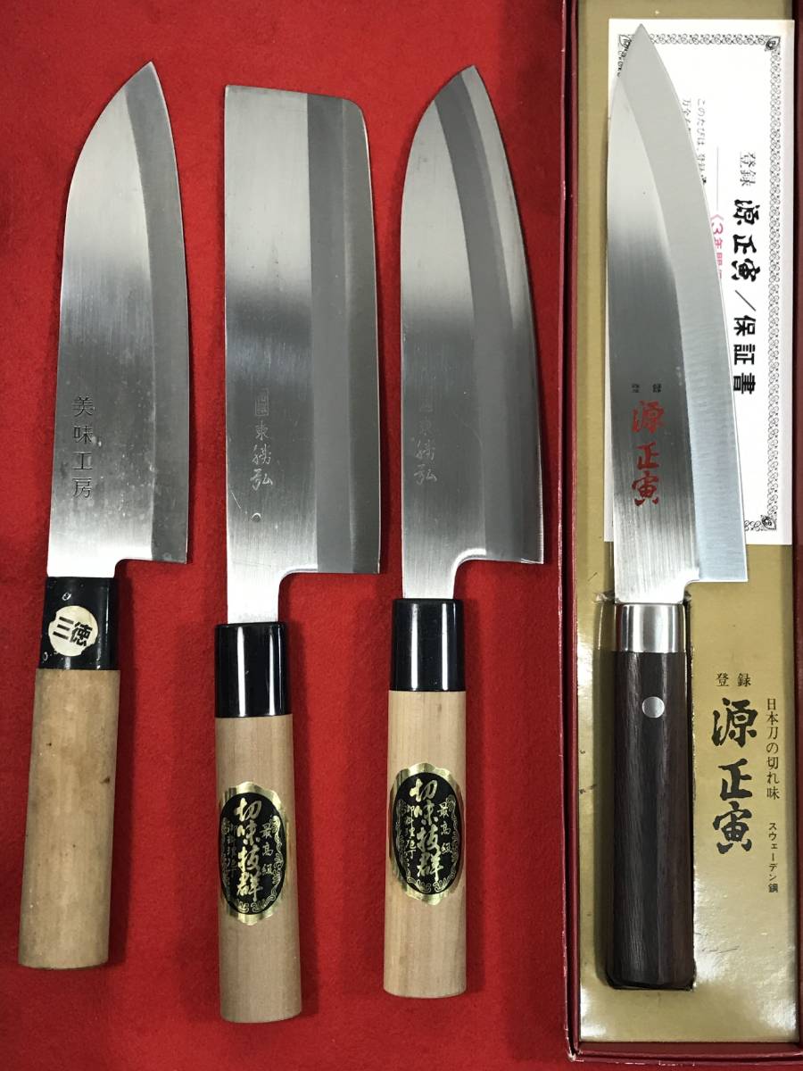 [ER]包丁まとめて4本
