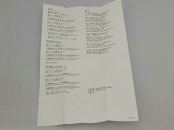 小沢健二 【8cm】ある光/美しさ 【公式通販】