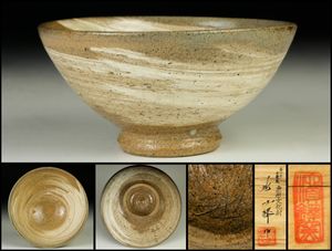 池順鐸のYahoo!オークション(旧ヤフオク!)の相場・価格を見る｜Yahoo