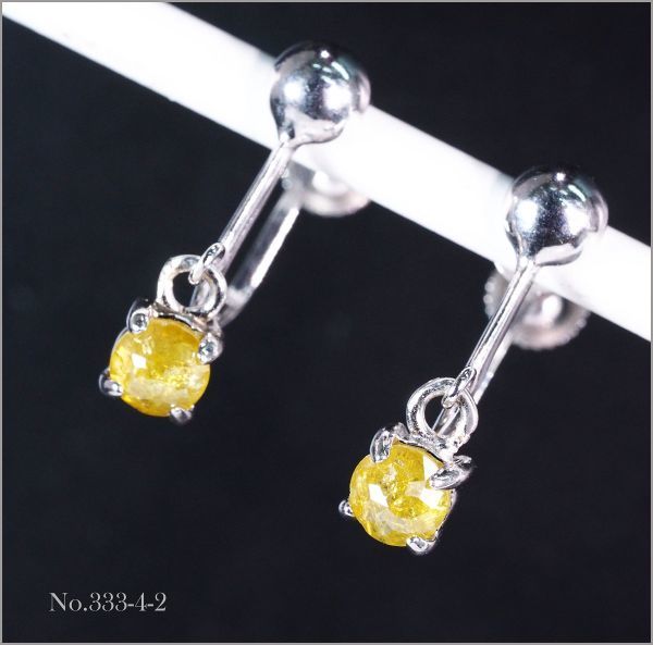 定価15万】 イエロー ダイヤモンド イヤリング ☆ No.333-4-2 刻印有