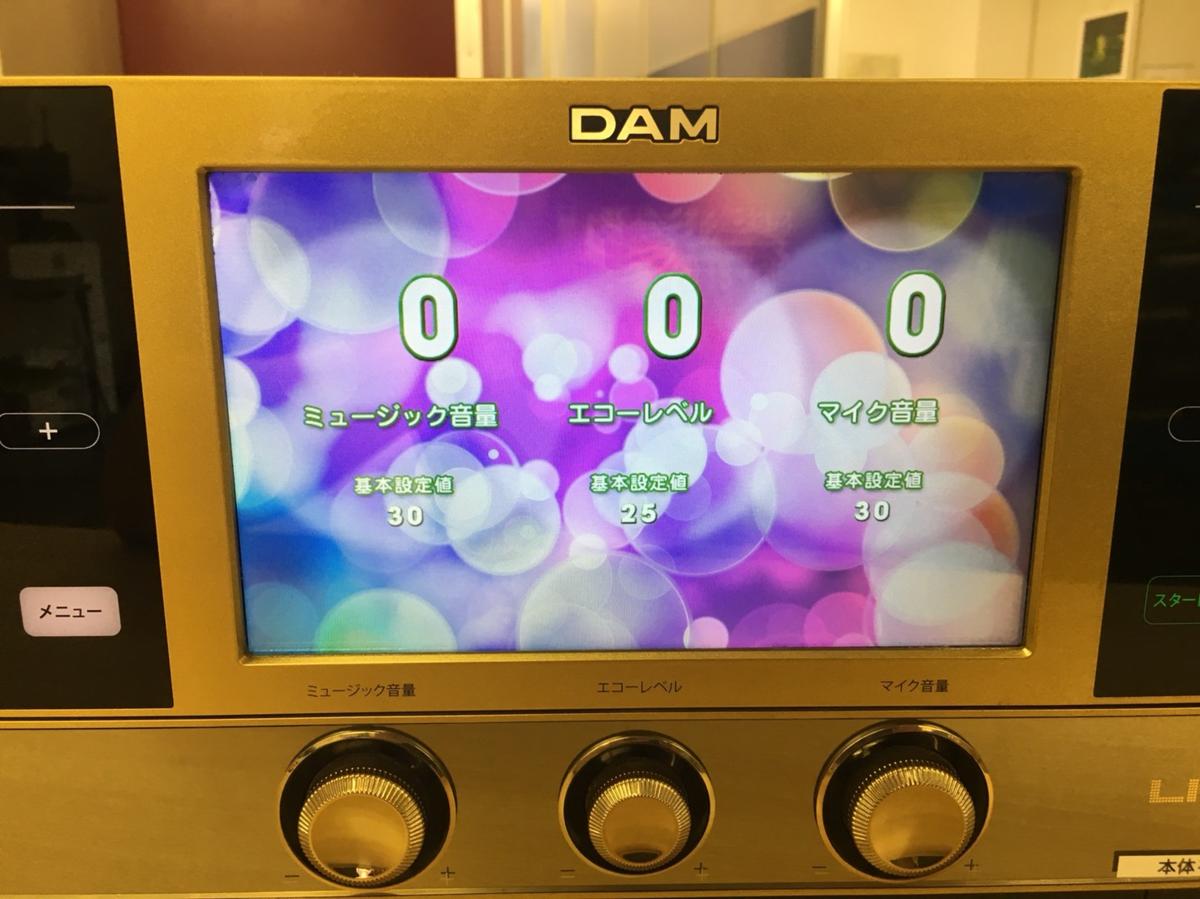◯業務用カラオケ機 LIVE DAM GOLD EDITION◯DAM-XG5000G◯第一興商 