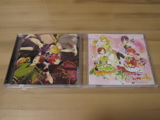 浦島坂田船「 Memory Log / うりゃしましゃかたせん 」うらたぬき