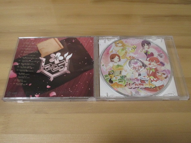 ハルカミライ 「ハッシャダイの丘から」デモCD Cloque My Hair is Bad