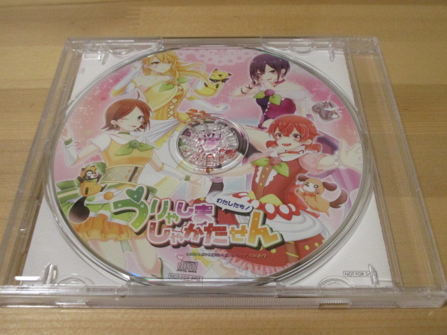 浦島坂田船「 Memory Log / うりゃしましゃかたせん 」うらたぬき