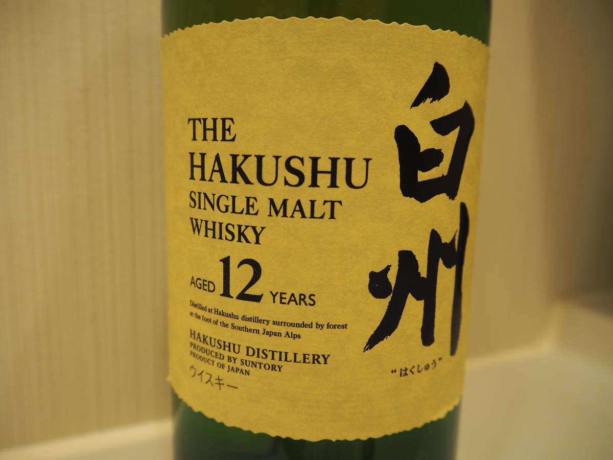 終売 白州12年 700ml サントリー 訳あり 未開栓SUNTORY サントリー