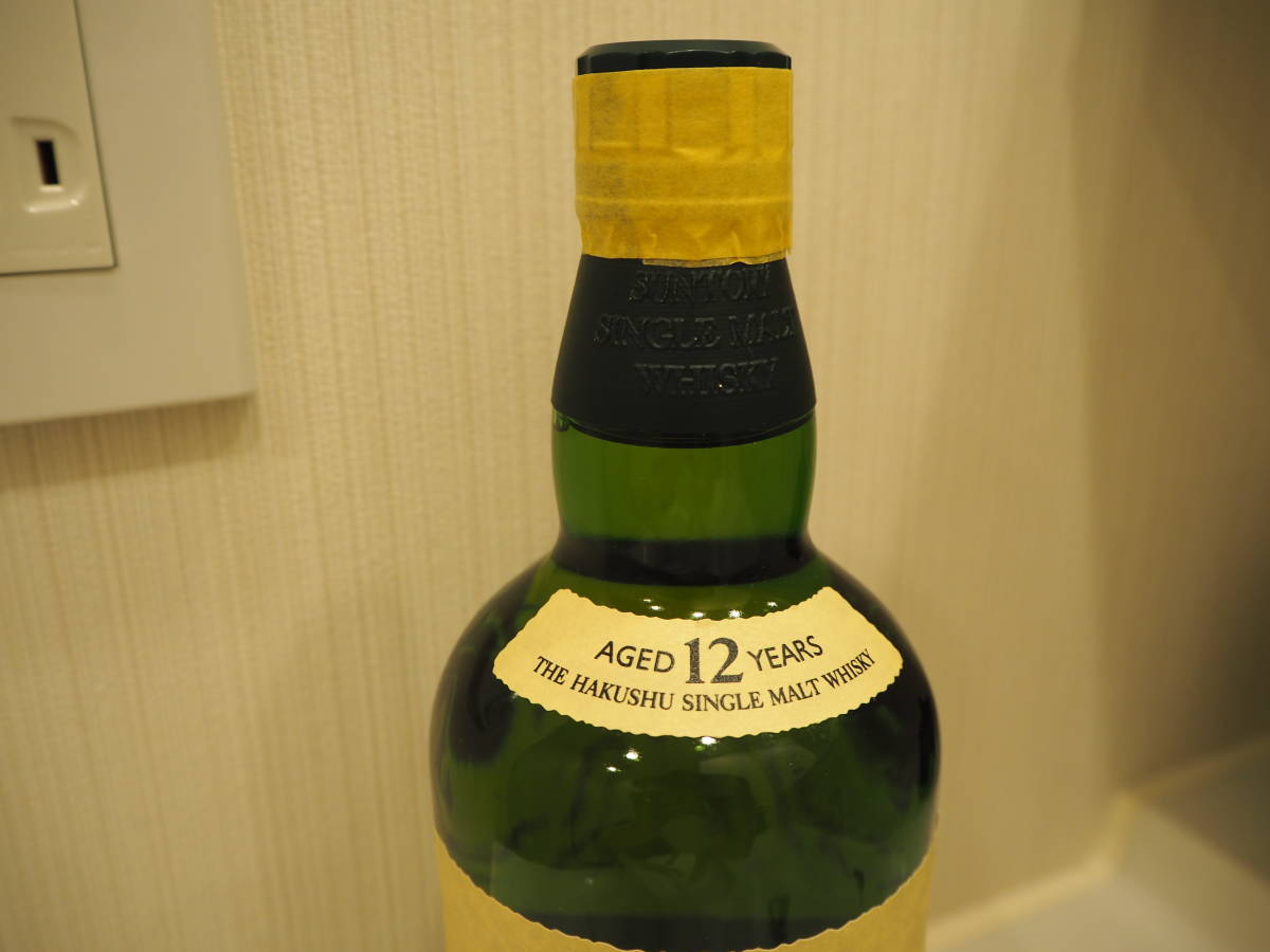 終売 白州12年 700ml サントリー 訳あり 未開栓SUNTORY サントリー