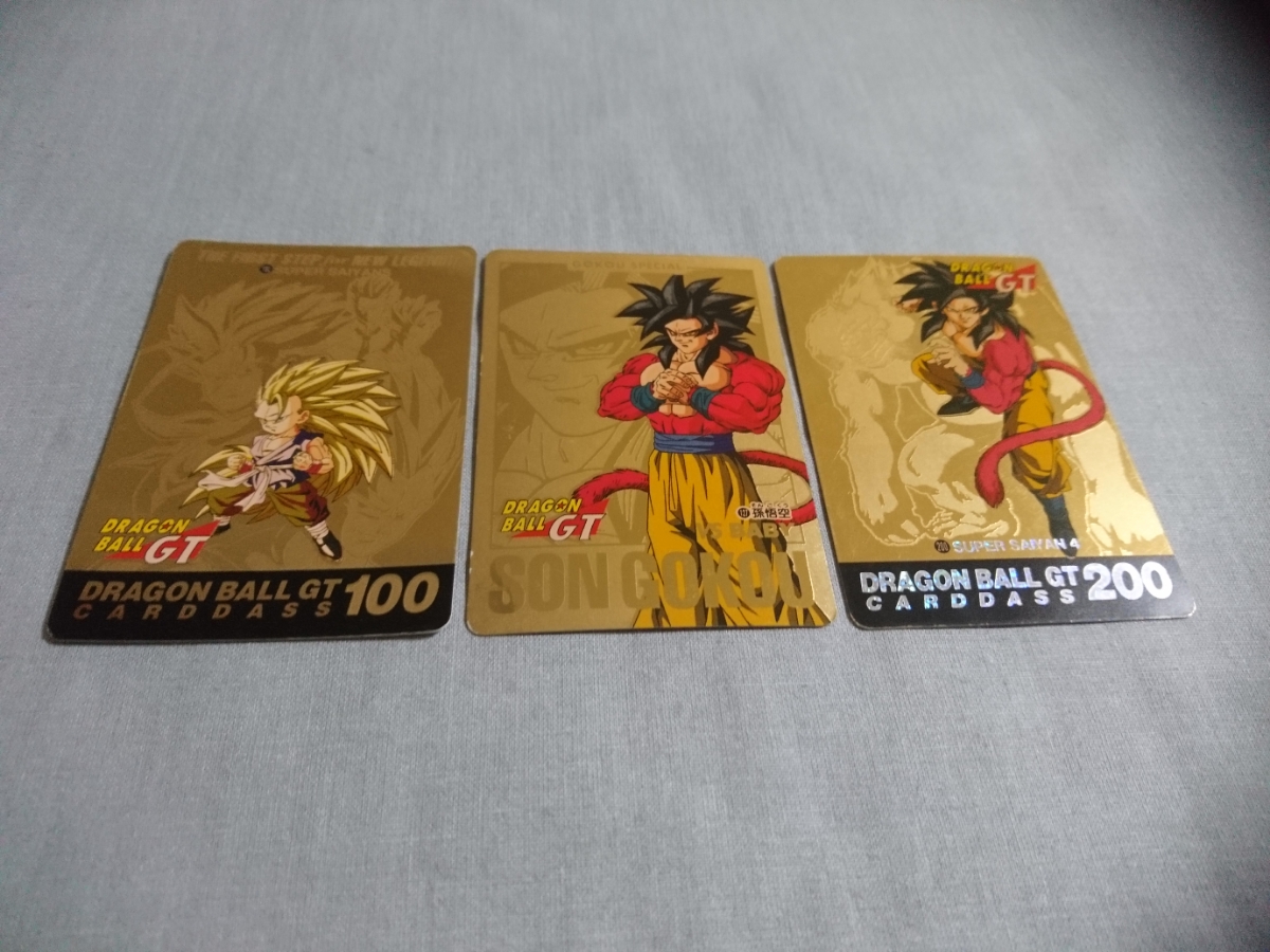 ドラゴンボールGT カードダス No.100 127 200 1円〜 ドラゴンボール