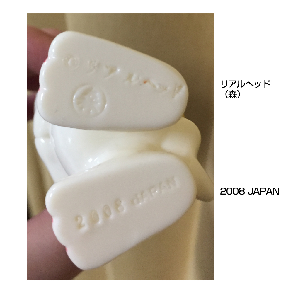 リアルヘッド 真頭玩具 フォーチュンキッド REALHEAD ソフビ Vinyl