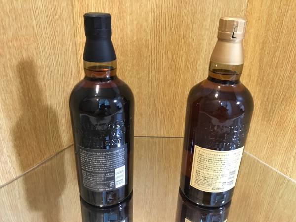 サントリー 山崎18年 山崎１２年(箱付き) 700ml ２本セット_2